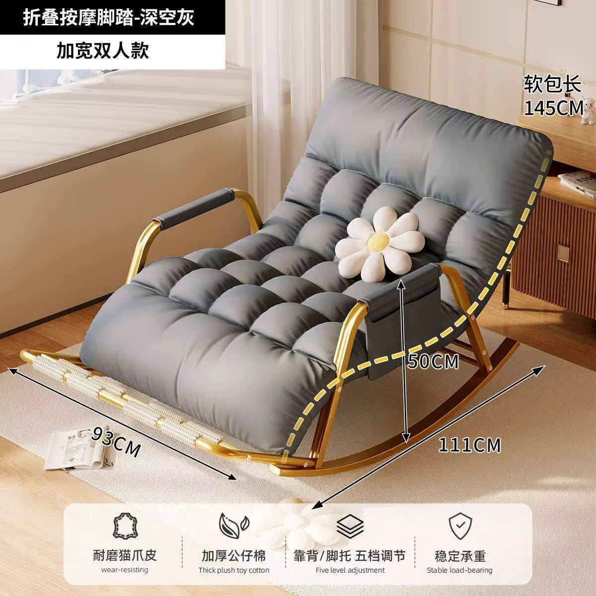 Fauteuil à Bascule Double Pliable – Confort Ultime pour 2 Personnes