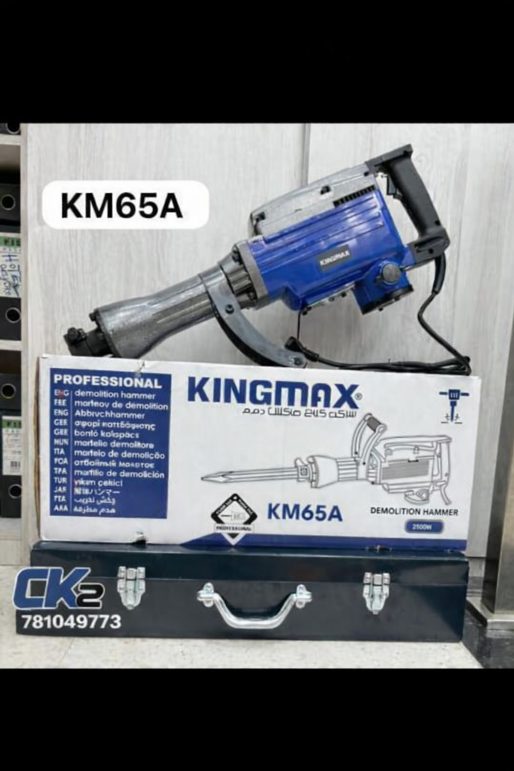 🛠️ Marteau Piqueur Électrique KINGMAX KM65A – 2100W Ultra Puissant