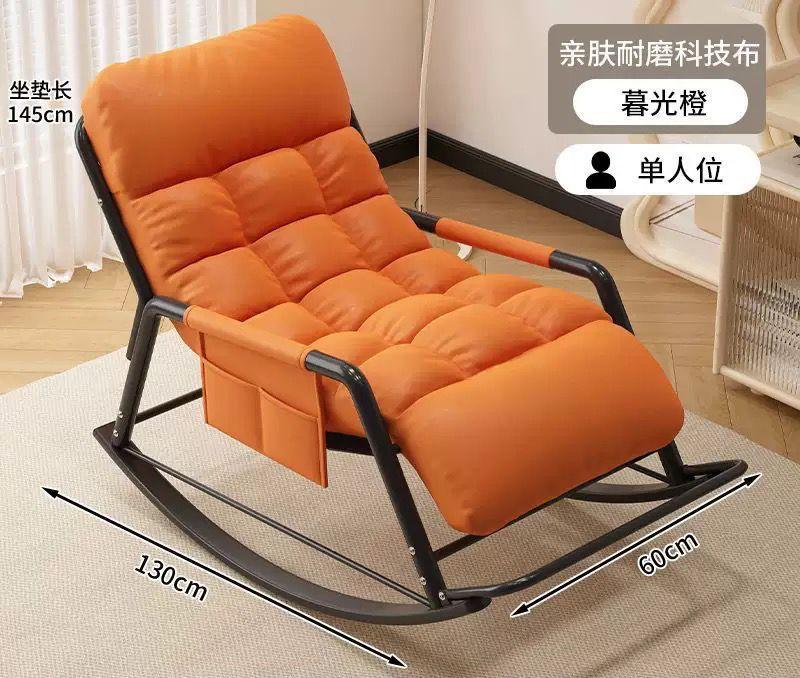 Fauteuil à bascule confortable avec repose-jambes – Design moderne et relaxant