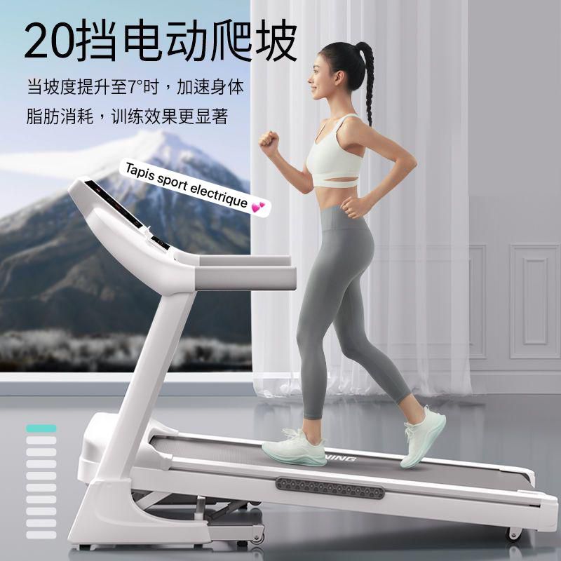 Tapis de Course Électrique Pliable avec Inclinaison 20 Niveaux – Fitness à Domicile