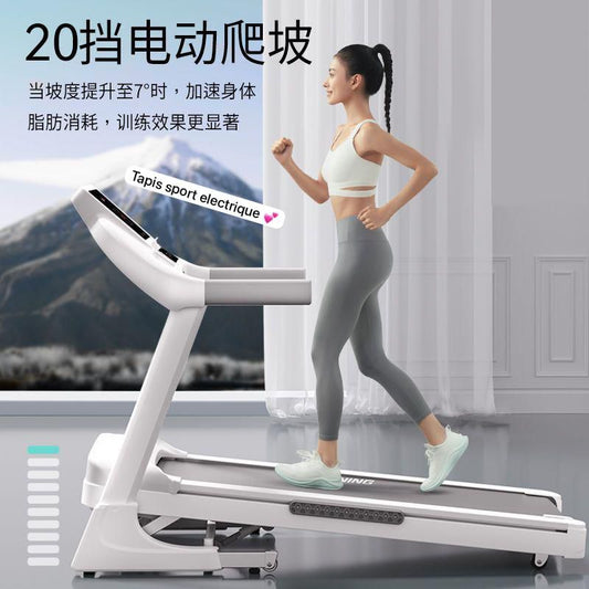 Tapis de Course Électrique Pliable avec Inclinaison 20 Niveaux – Fitness à Domicile