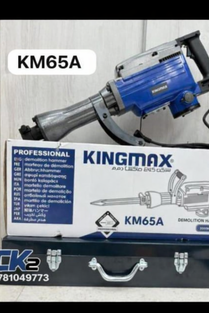 🛠️ Marteau Piqueur Électrique KINGMAX KM65A – 2100W Ultra Puissant